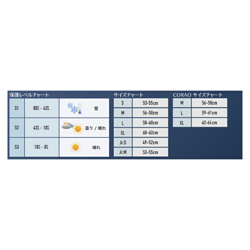 CPヘルメット CARACHILLO XLサイズ ストーン 【公式通販】