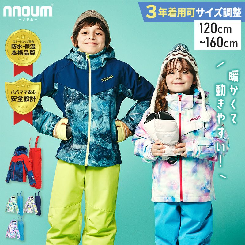 montbell スノーウェアkids 120size ジャケット＋パンツセット