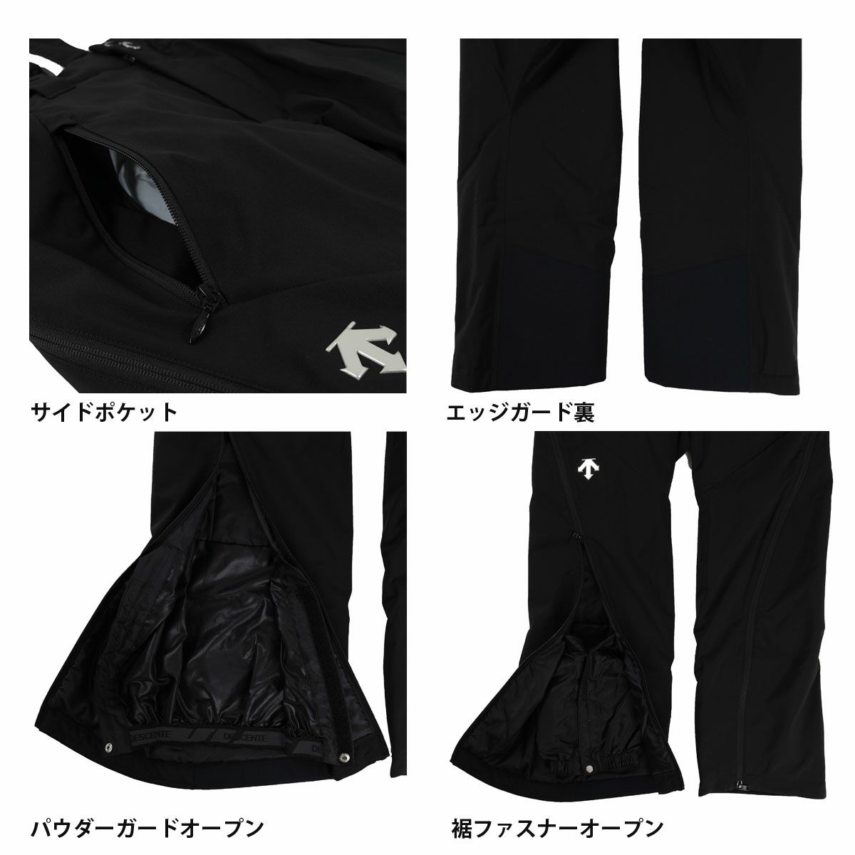 スキーウェア スキーパンツ デサント パンツ DESCENTE メンズ