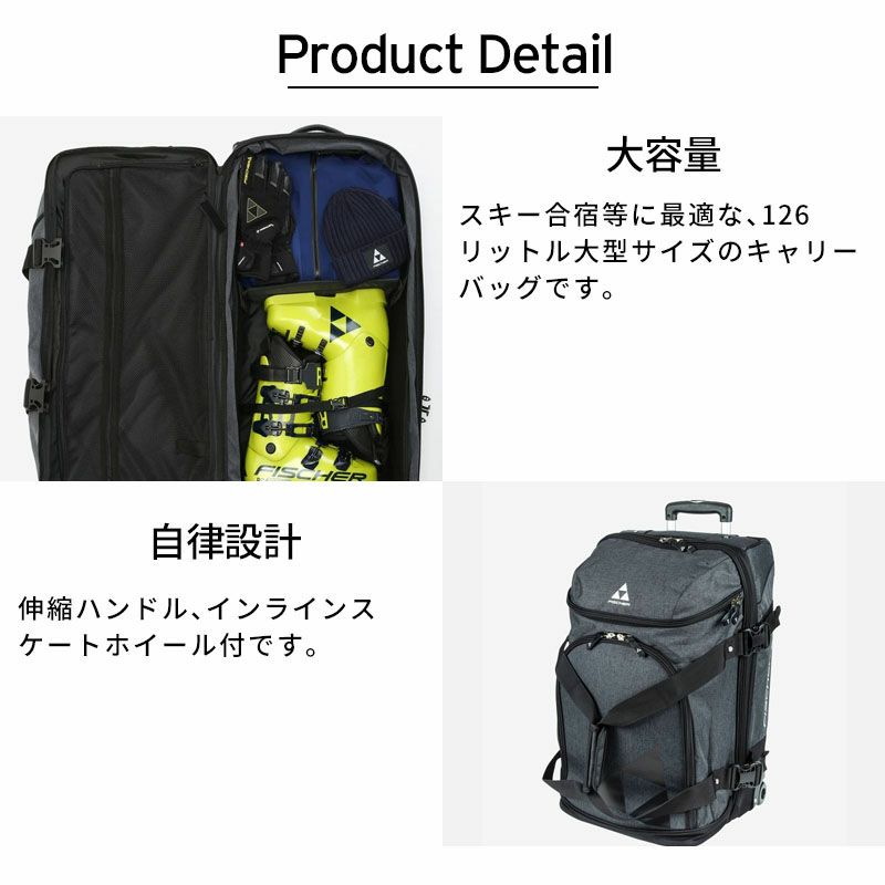 FISCHER フィッシャー キャスター付きバッグ ＜2025＞ FASHION TOURER