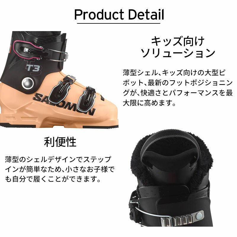 スキーセット 板120 ブーツ22-22.5cm キッズ エラン サロモン 子ども用