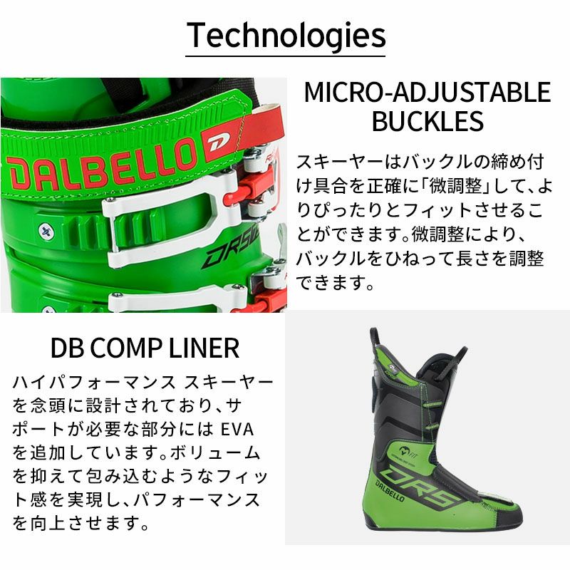 DALBELLO ダルベロ スキーブーツ キッズ ジュニア＜2025＞DRS 75 〔DRS