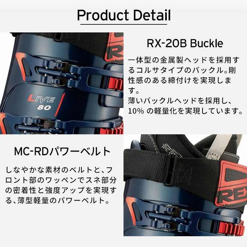 REXXAM レクザム スキーブーツ キッズ ジュニア＜2026＞ LIVE-80