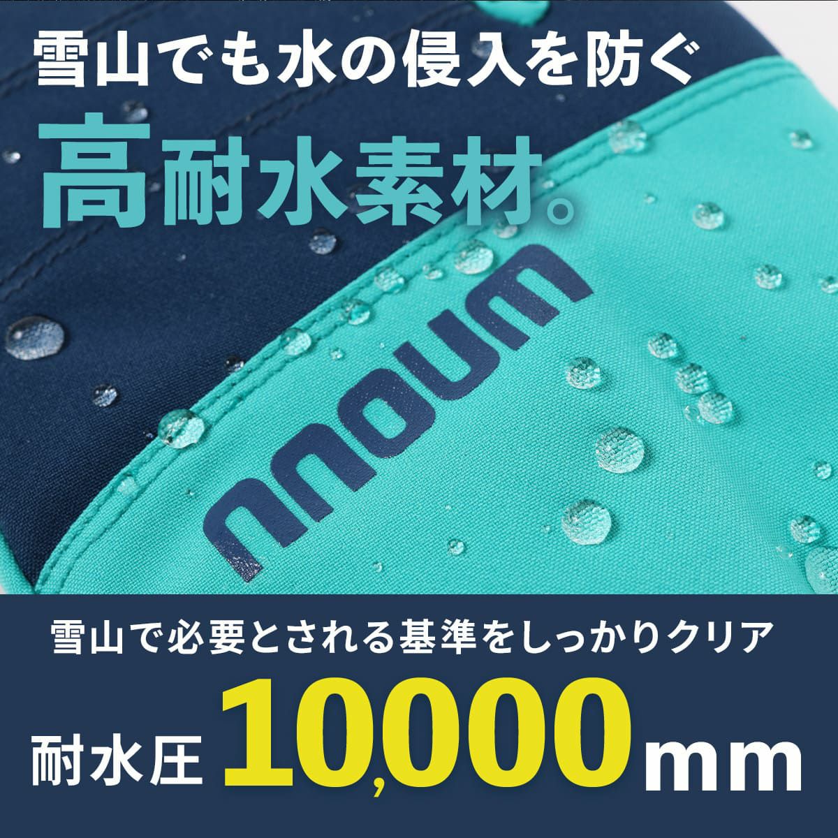 スキー グローブ スノーボード スノボ グローブ 手袋 レディース NNOUM