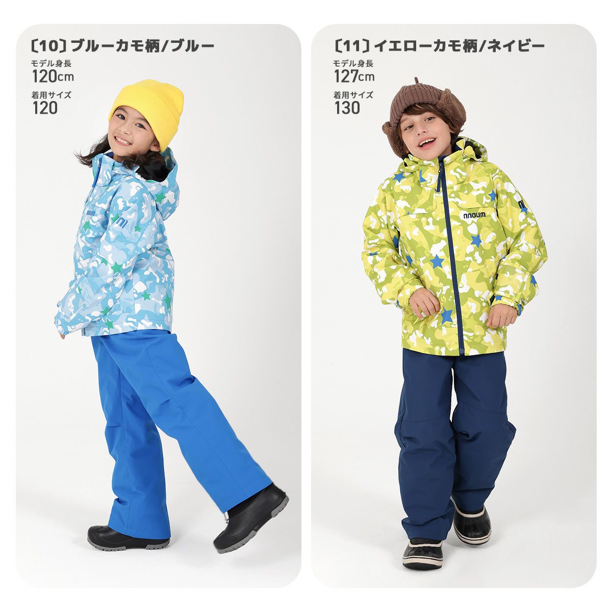 スキーウェア 女の子 上下セット サイズ調整 超撥水 ブラック 130