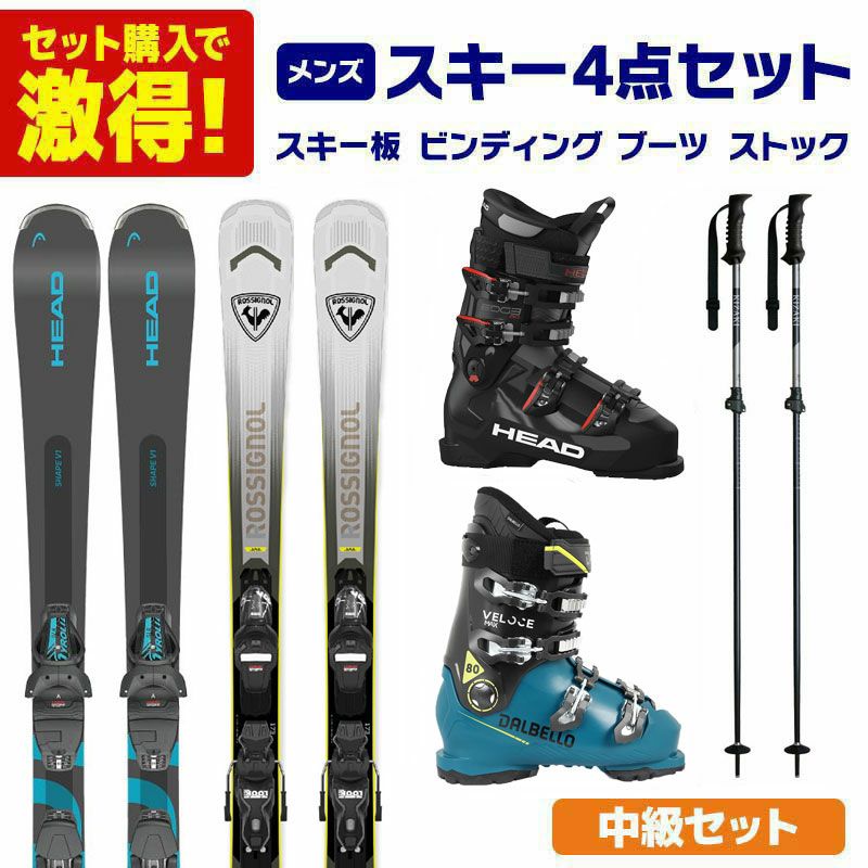 スキー板 スキーセット メンズ スキー4点セット〔初級 スターター