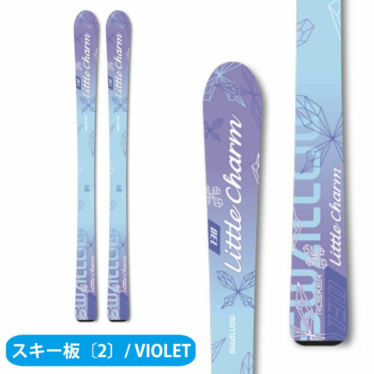 スキーセット】swallow スキー板 110cm ストック ブーツ スキー板