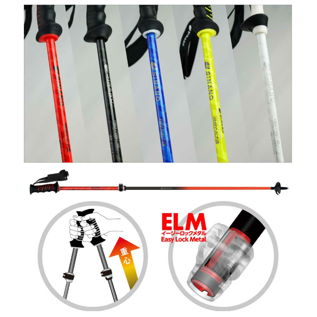 SINANO シナノ スキーポール ストック メンズ レディース＜2026