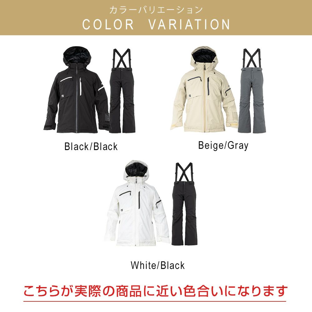 スキーウェア レディース 上下セット ハイブランドと同工場で安心の