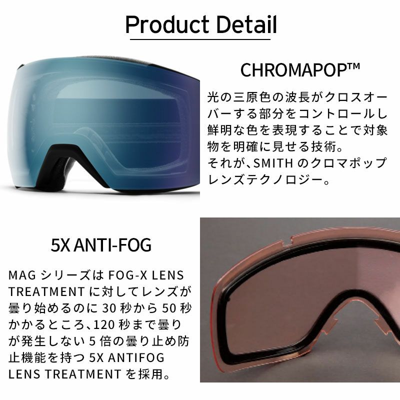 スキーゴーグル スミス ゴーグル smith スキー メンズ レディース 2025