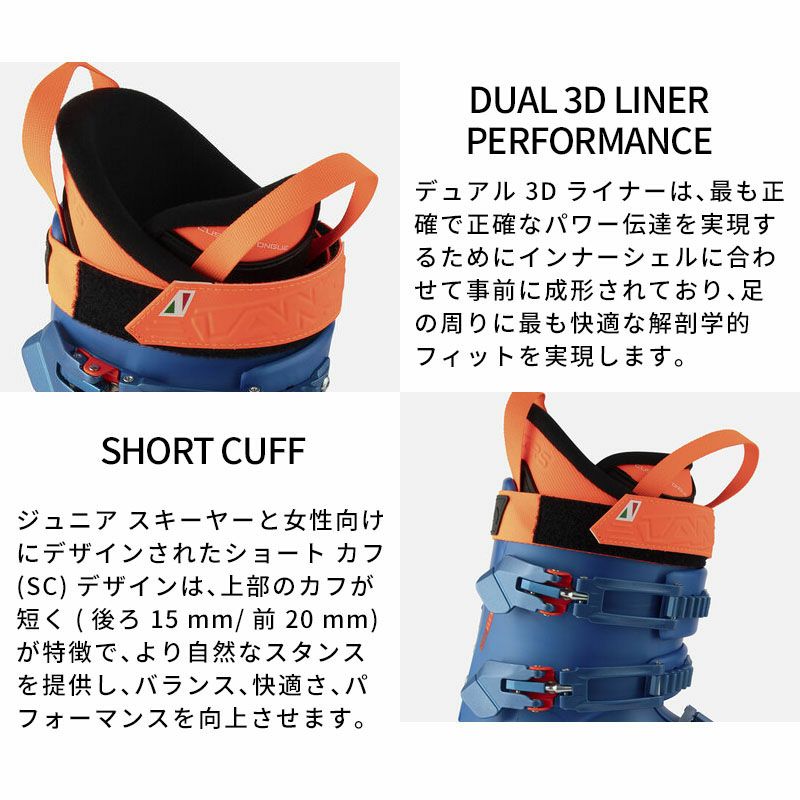 LANGE ラング スキーブーツ キッズ ジュニア 2025 RS 70 SC
