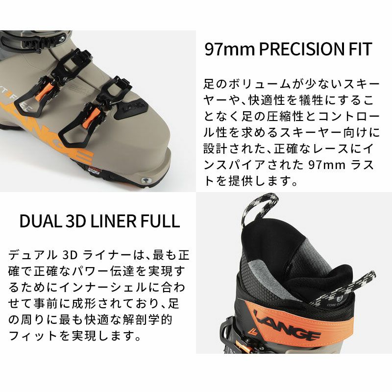 未使用)LANGE XT3 スキーブーツ 26.5 2023モデル LANGE（ラング） 2023