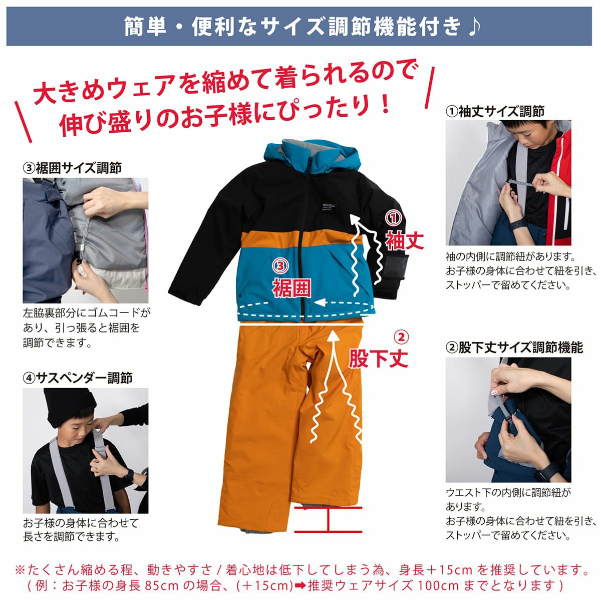 スキーウェア キッズ スノーウェア ジュニア レセーダ RESEEDA 上下