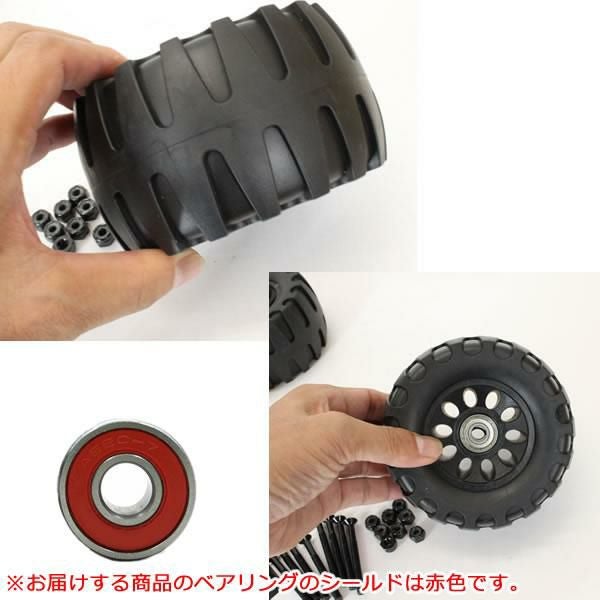 ダート用 スケートボード コンプリートセット 8分組み 極太オフロード