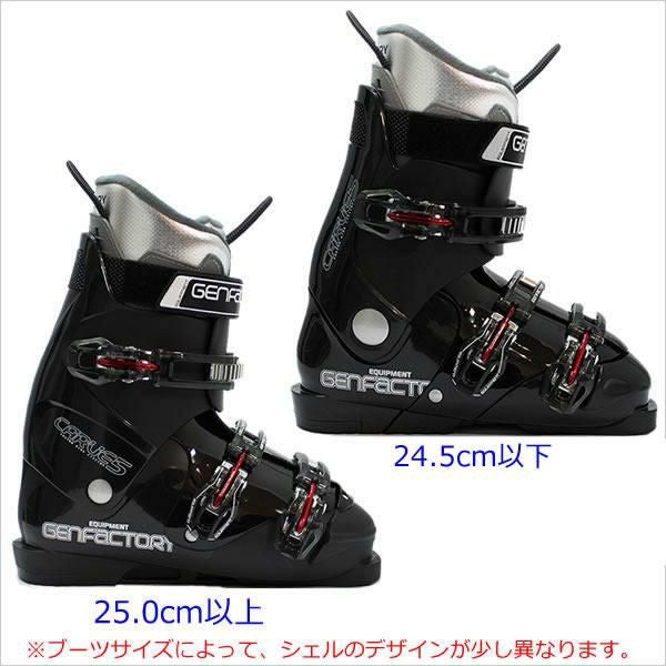 ゲン スキーブーツ CARVE 5 SP ブラックパール Webspoオリジナル 超