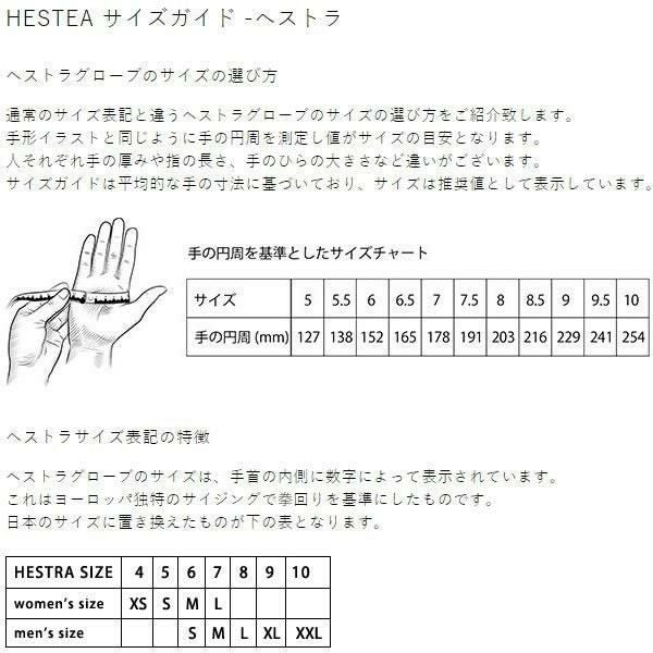 ヘストラ 3フィンガー スキーグローブ ミトン ヘリ スキー 3-FINGER