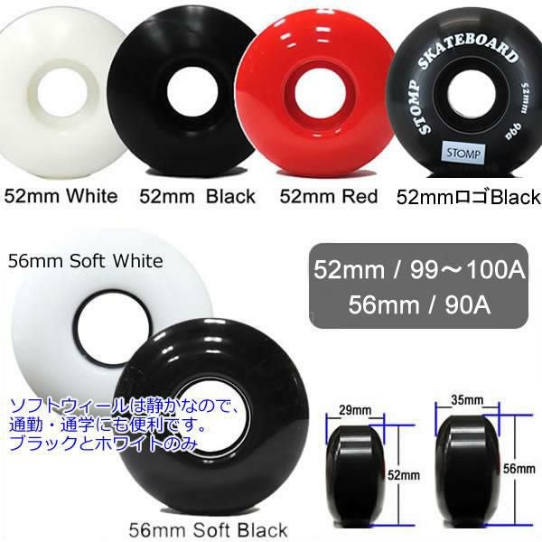 スケボー コンプリート インディペンデント トラックSTAGE11 139 +8