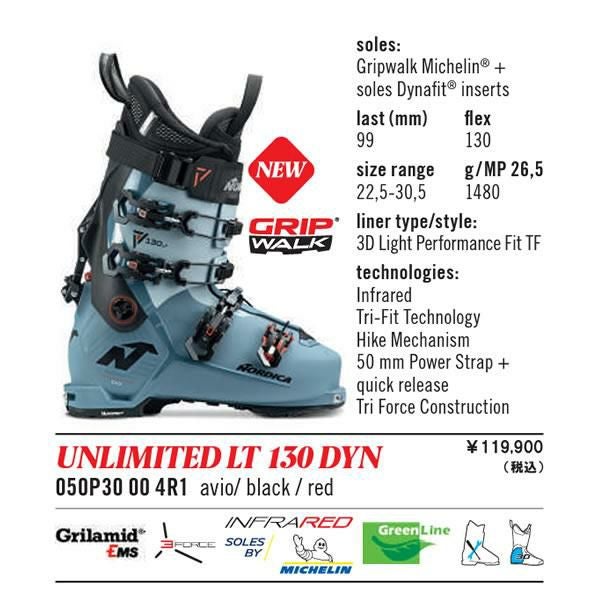 25.5cm】NORDICA ノルディカ スキーブーツ 24-25 テックビンディング