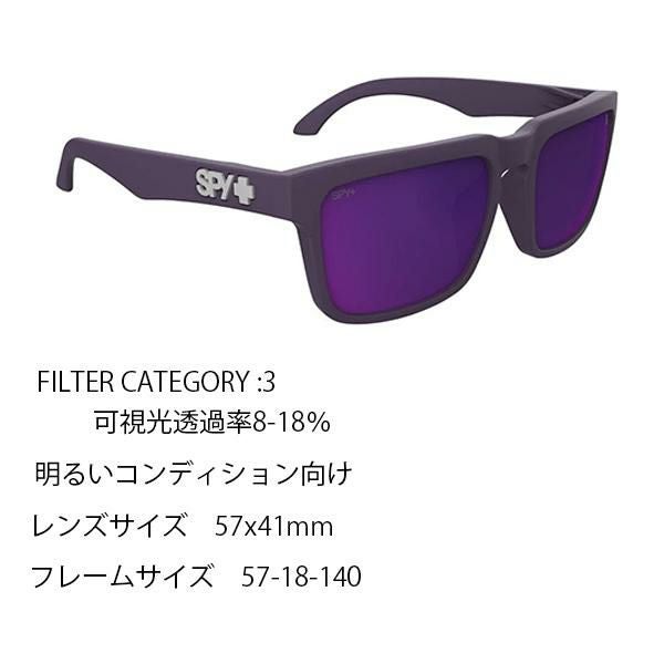 スパイ サングラス SPY HELM SOFT MATTE PLUM / HAPPY GREY GREEN DARK