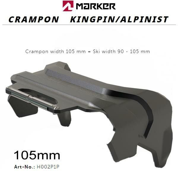 マーカー ビンディング KINGPIN ＆ ALPINIST 専用 クランポン 3サイズ