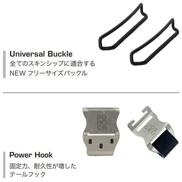 POMOCA スキーシール 2026 FREE PRO ready2climb 幅140mm フリープロ