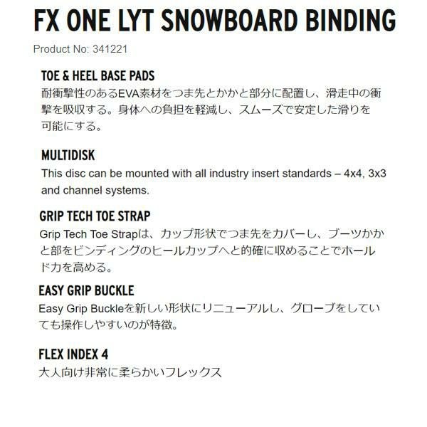ヘッド HEAD スノーボードビンディング FX-ONE LYT ブラック メンズ用