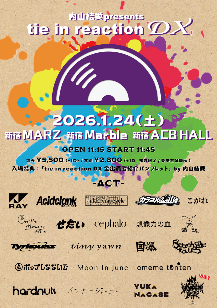 内山結愛（RAY）主催の新宿3会場周遊フェス