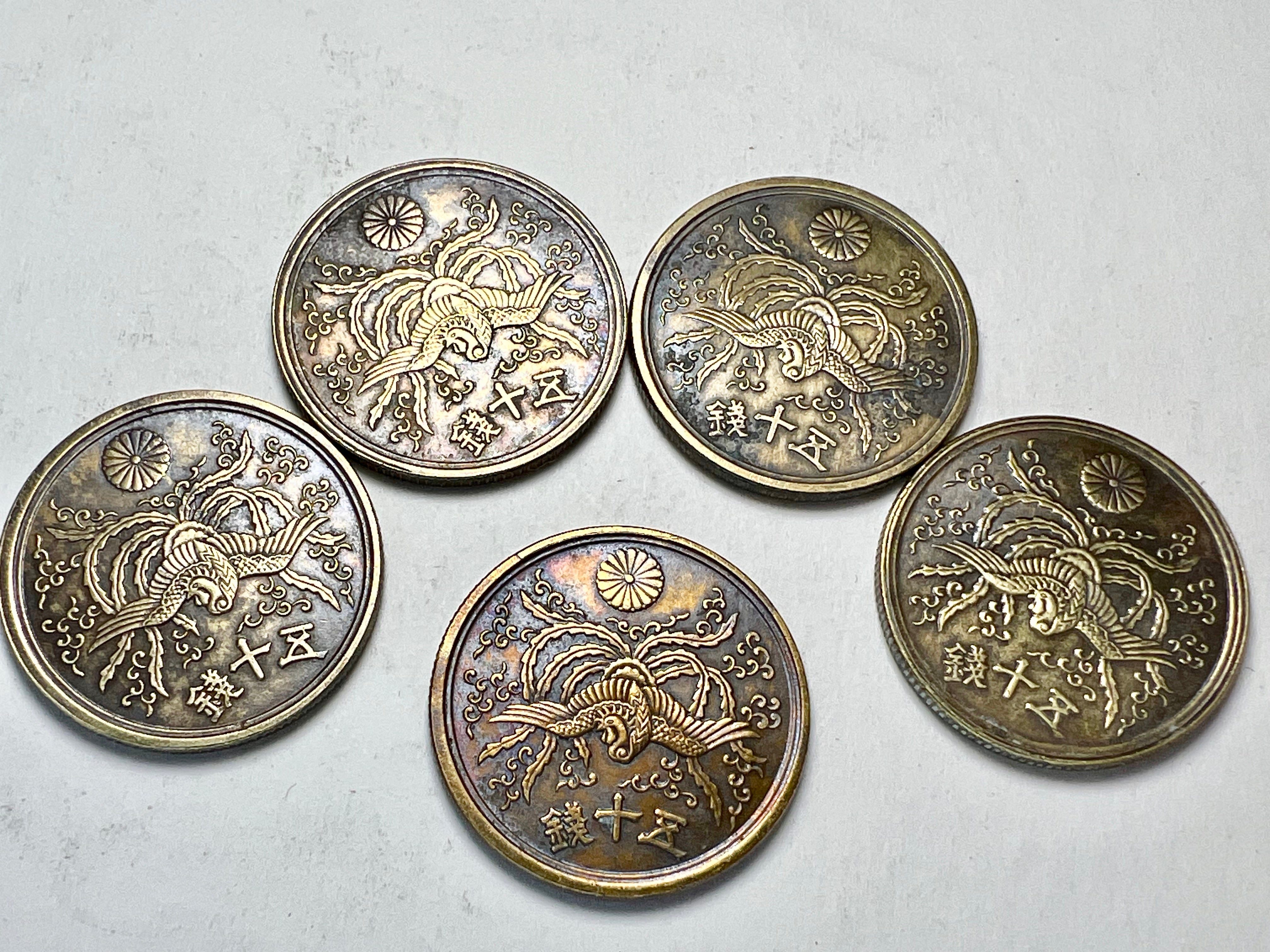 Vintage Japanese 50 Sen 錢十五 Coin Flying Phoenix 1946 Showa 21