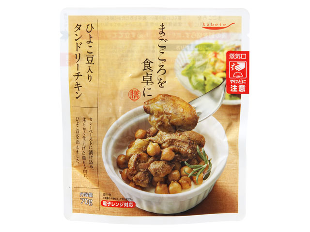十目ひじき煮｜tabete まごころを食卓に膳｜商品｜国分グループ本社