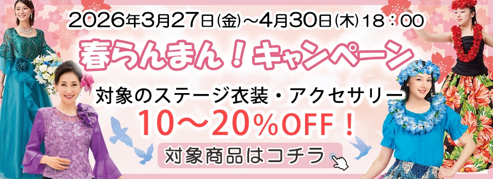 フォークダンス 花柄 ピンク スカート リバーシブルベスト 2点セット