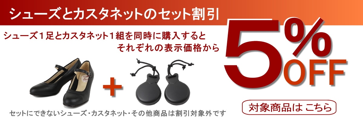 マントン | フラメンコ | フラメンコ用品のフラメンコ雑貨屋ガロガロ