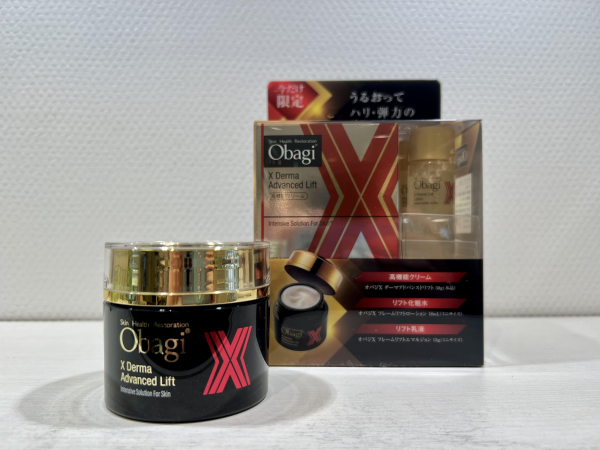 オバジから人気クリームの限定セットが発売☆ | メイクアップ