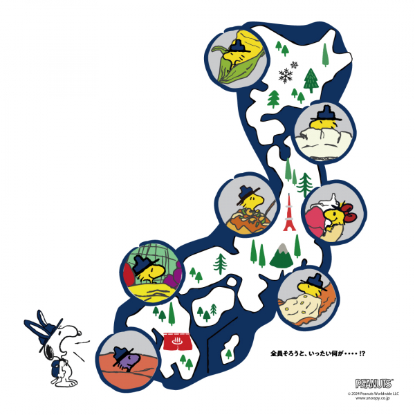 PEARLYGATES×PEANUTS「SNOOPY Unity.」コレクション】 | 紳士服売場