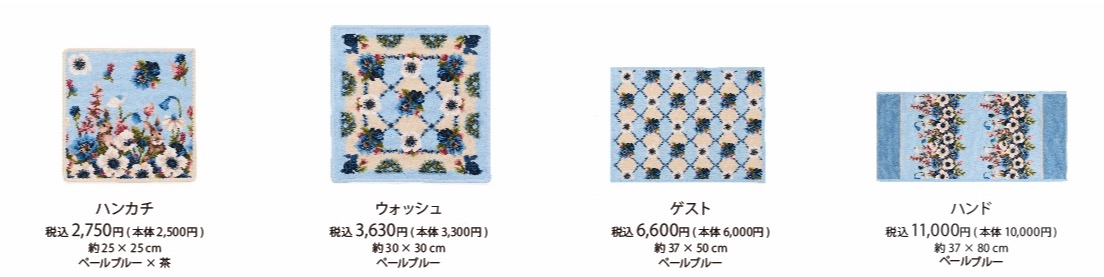 フェイラー】Have a lovery day！ハブアラブリーデイ♡アネモネ畑の