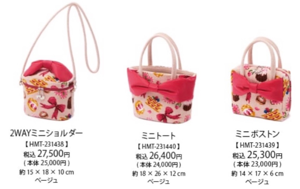 フェイラー】新作 「ハッピーモーメント」〜幸せなひととき