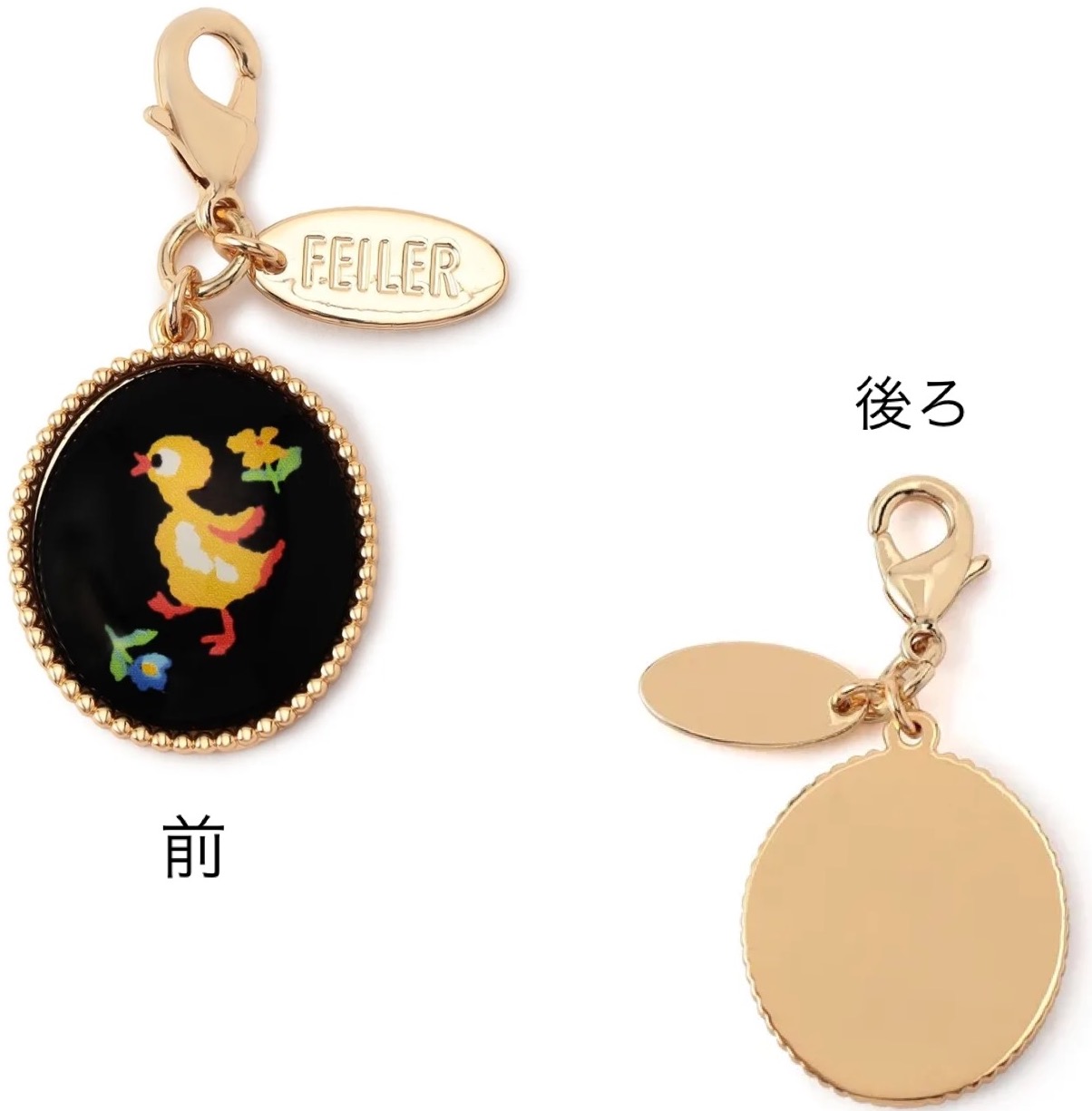 フェイラー】大人気❣️ハイジ柄のファスナーチャーム🐥ポーチや