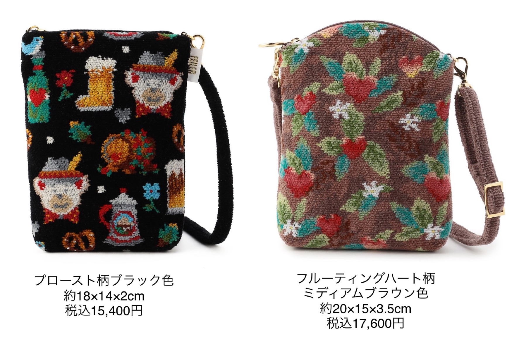 フェイラー】大変便利なスマホが入るショルダーバッグ | フェイラー