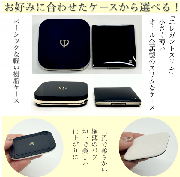 新発売！トリートメントプレストパウダーのご紹介✨ | ビューティ