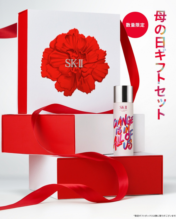 SK-II》母の日に贈る、ピテラ™によるクリアな素肌 | MZK コスメ部