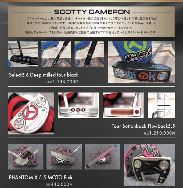 スコッティキャメロン☆キャップ エディマメ M&G 浜松 ジャパン【会員