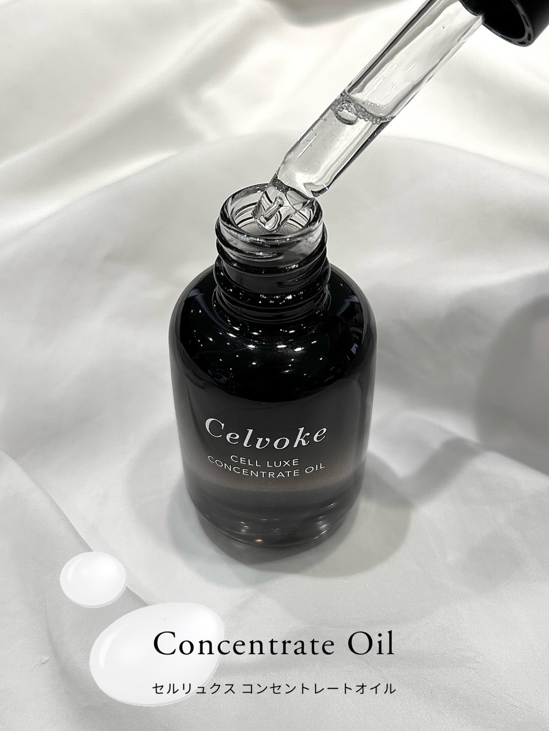 フレグランスフェア】Celvoke 2024 Cell Luxe Series | 化粧品 | 大丸