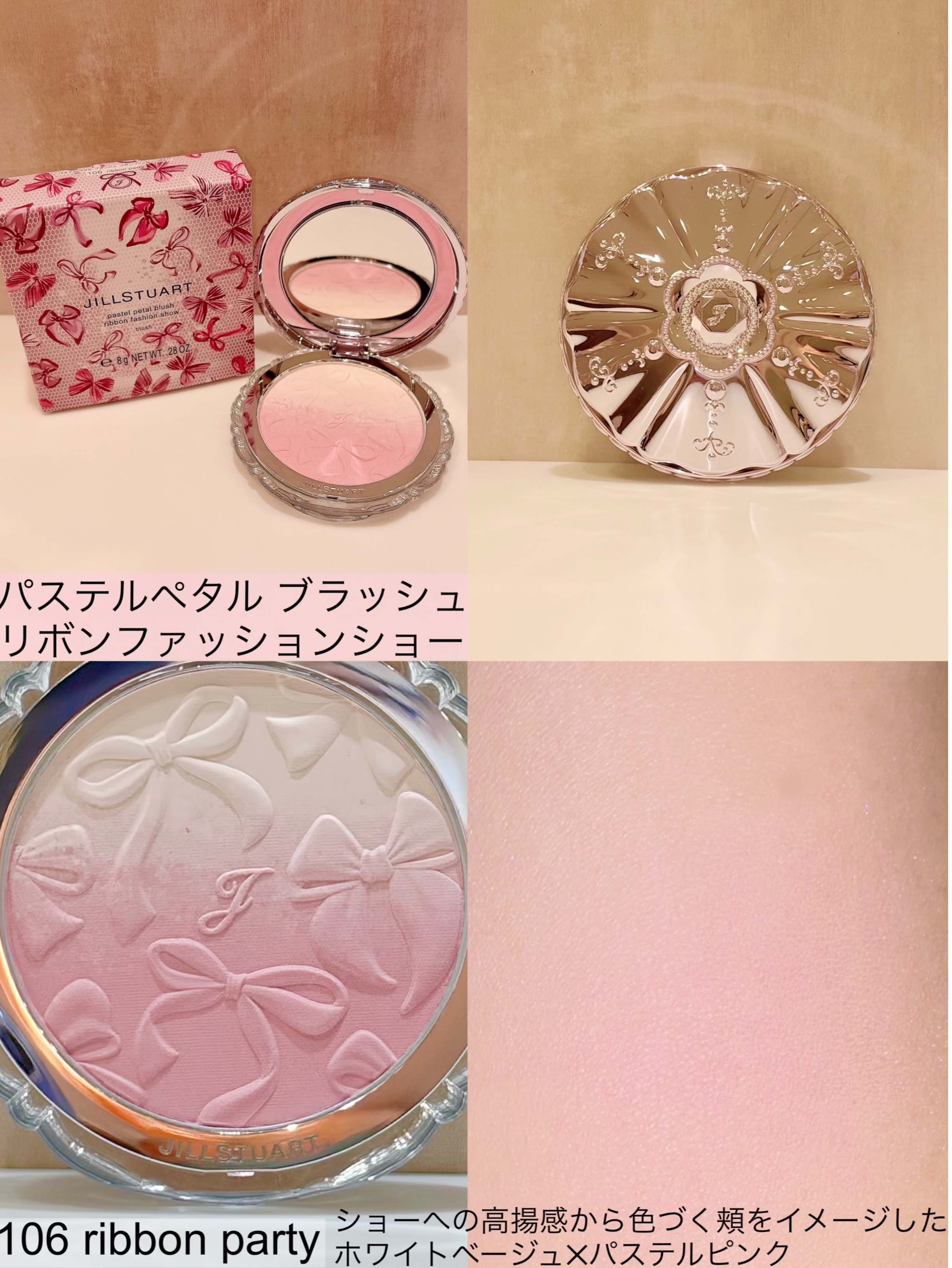 JILLSTUART】ホリデー第二弾のご紹介 | ジルスチュアート | 大丸神戸店