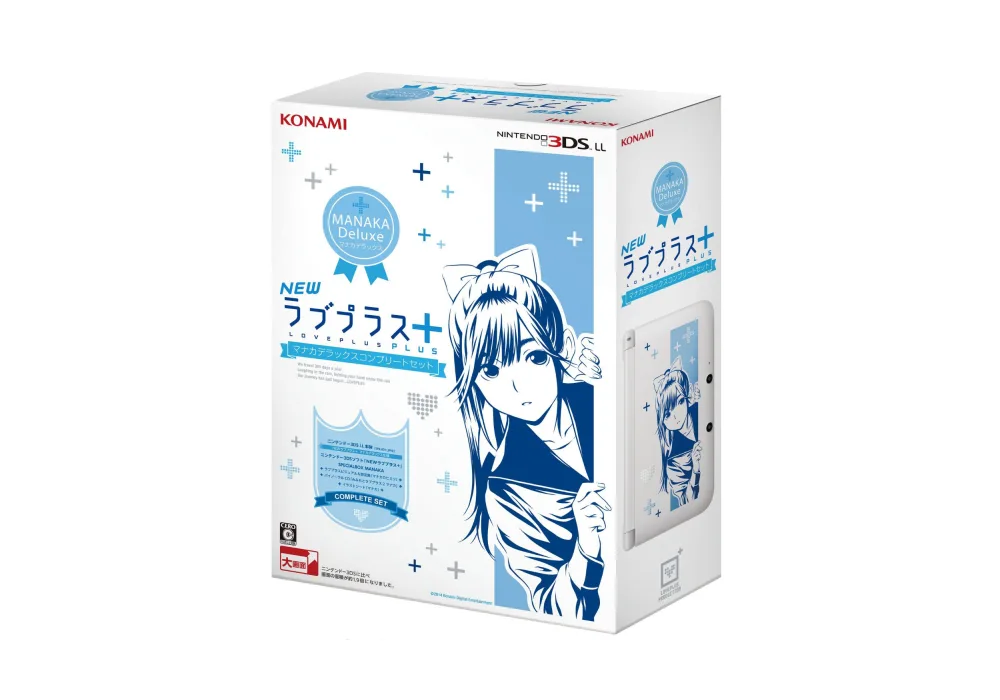 ニンテンドー3DS LLが同梱されたNEWラブプラス＋コンプリートセットが