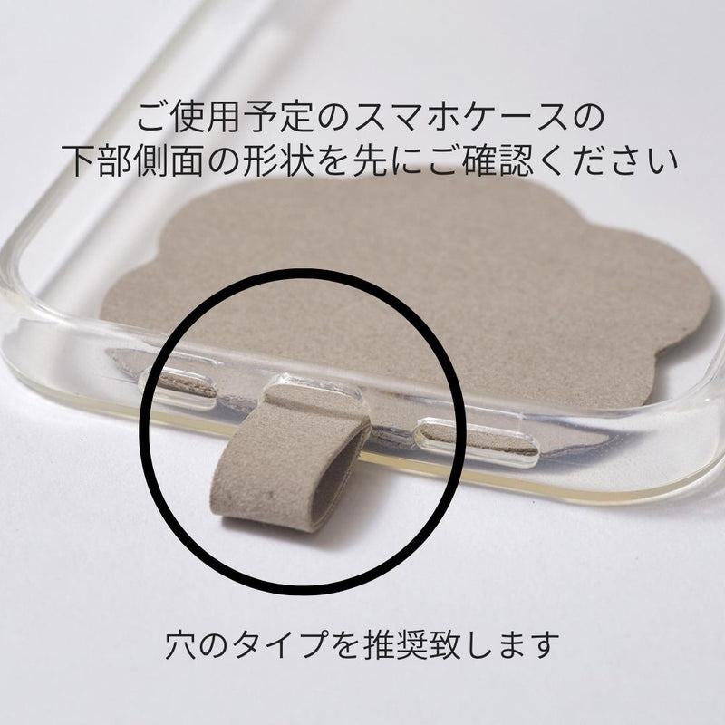 SHAKECASE 【SC-SMILY-01 シェイク スマイリーストラップ ※全機種対応