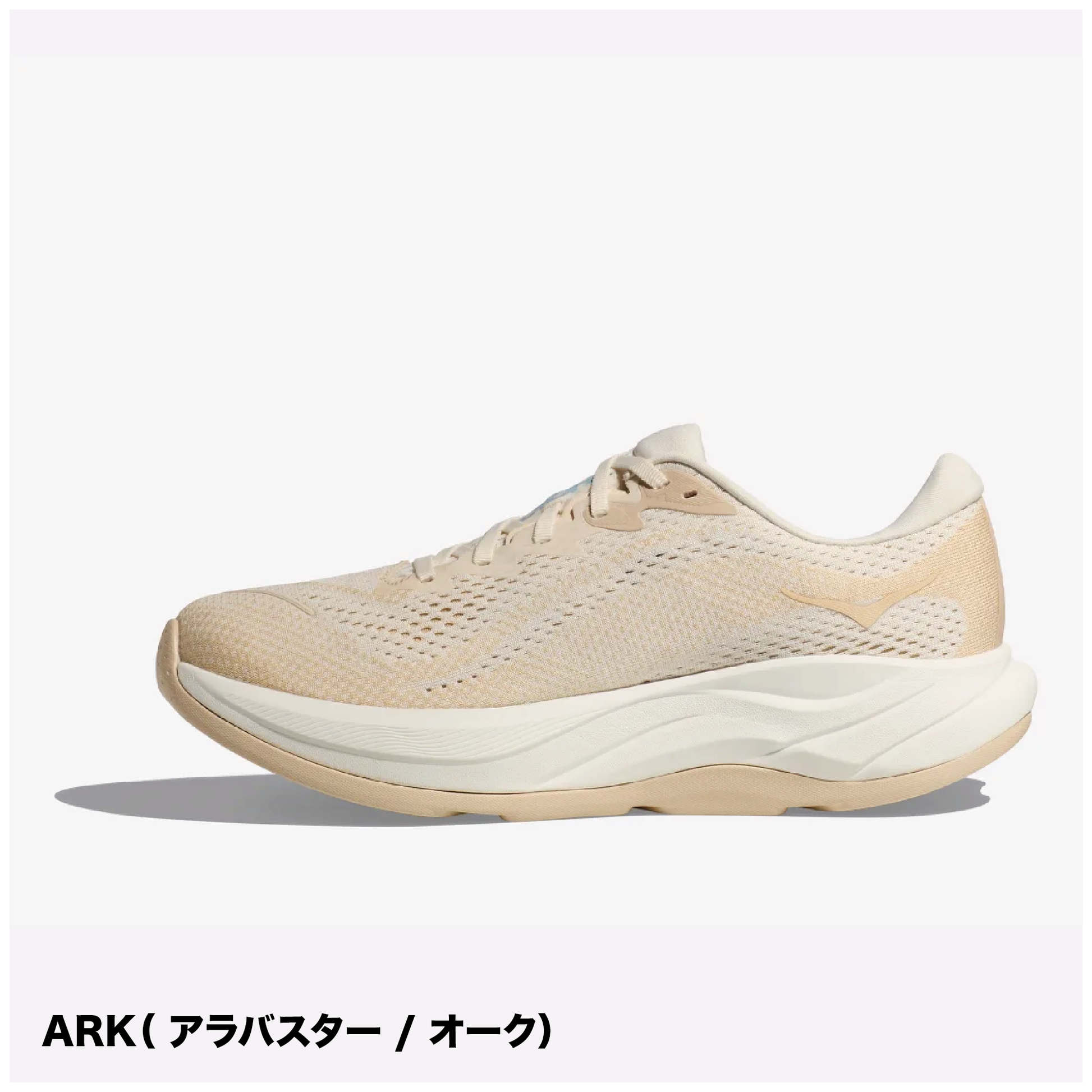 SALE32%OFF】HOKA /ホカ RINCON 4/リンコン 4（ウィメンズ）名古屋店