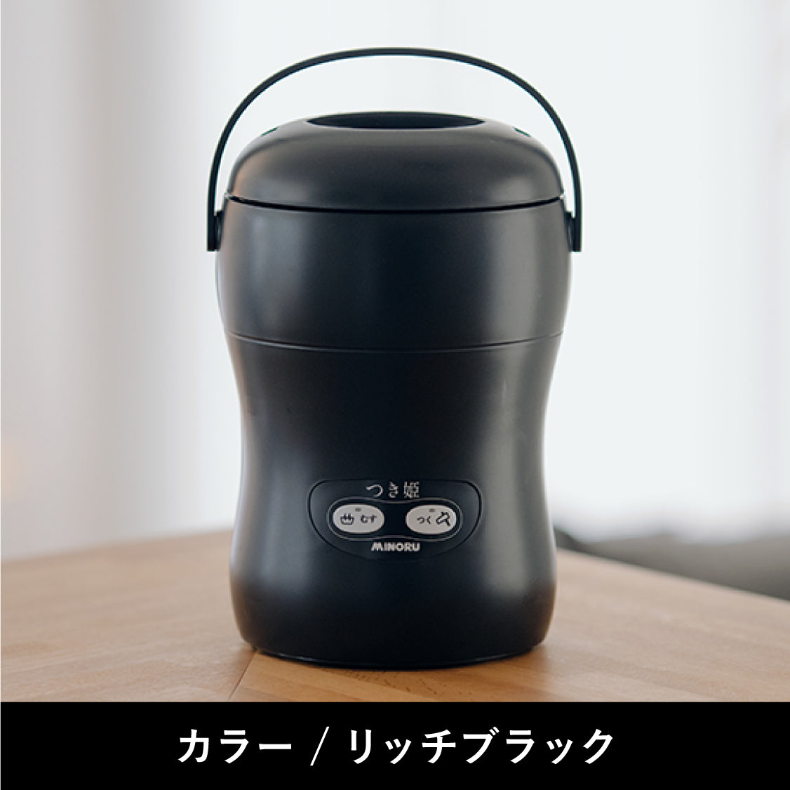 3合餅つき機 つき姫