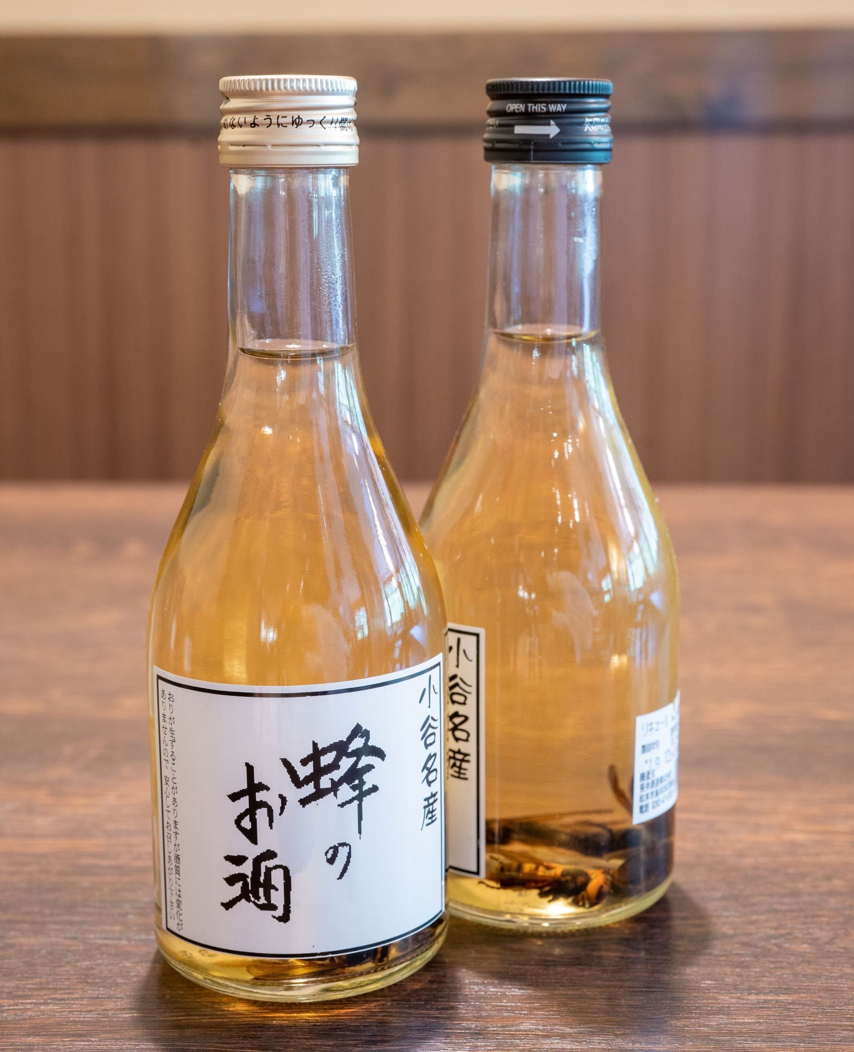 蜂のお酒300ml スズメバチ – 道の駅おたり