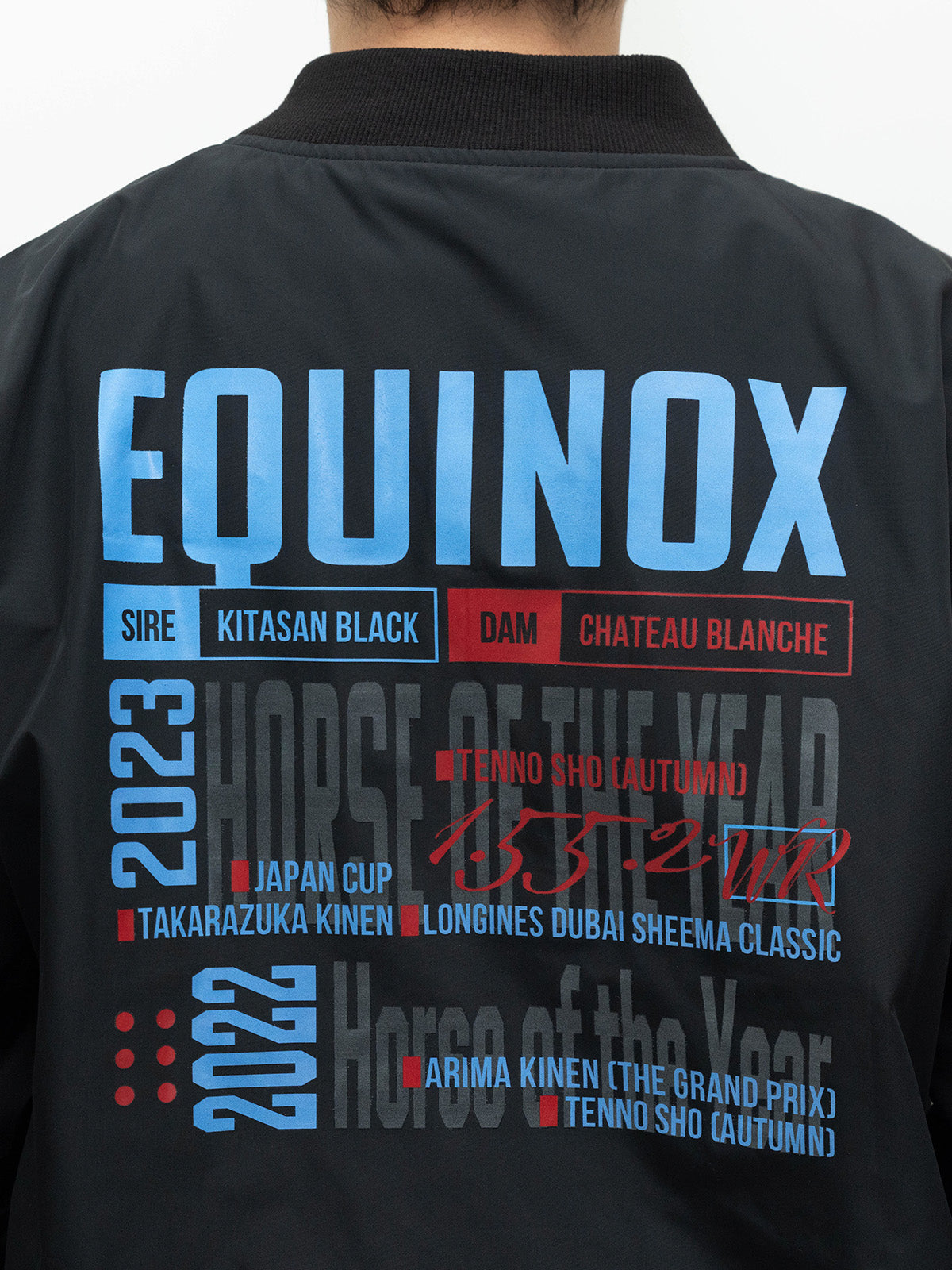 イクイノックス・リバーシブルブルゾン｜netkeiba
