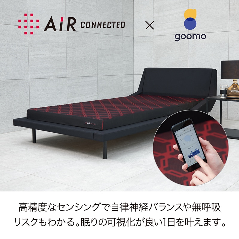 エアーコネクテッド］SXマットレス／REGULAR + eRemote5セット【※受注