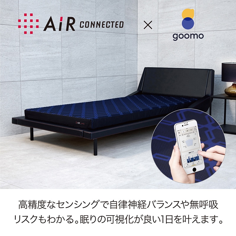 ネイビー エアマットレス PVC製2個 エアーコネクテッド］SXマットレス